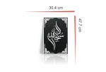 Subhanallah Frame – Islamic Wall Art (Premium MDF & Gorjon Frame) - Image 5
